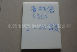 K360Ordinary dense sponge sheet