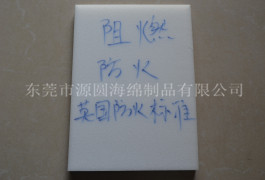 Fire retardant sponge sheet